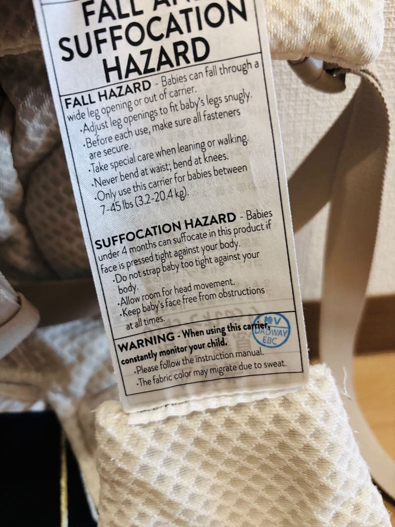 【mitun】【極美品】エルゴベビー　オムニ ブリーズ