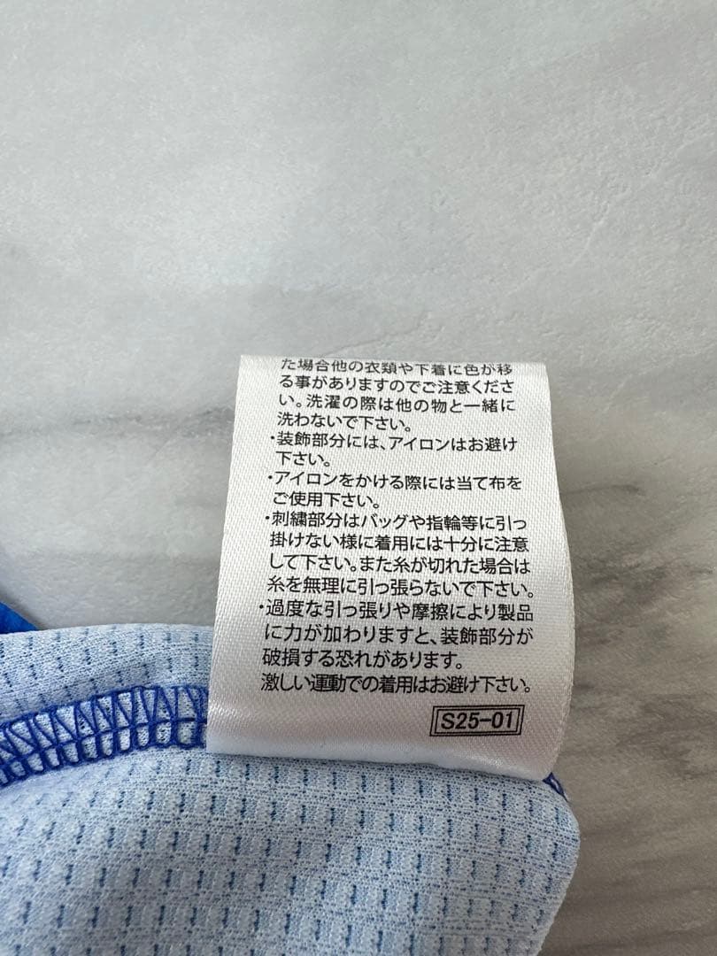 【新品未使用】横浜DeNAベイスターズ 森敬斗選手 Mサイズ