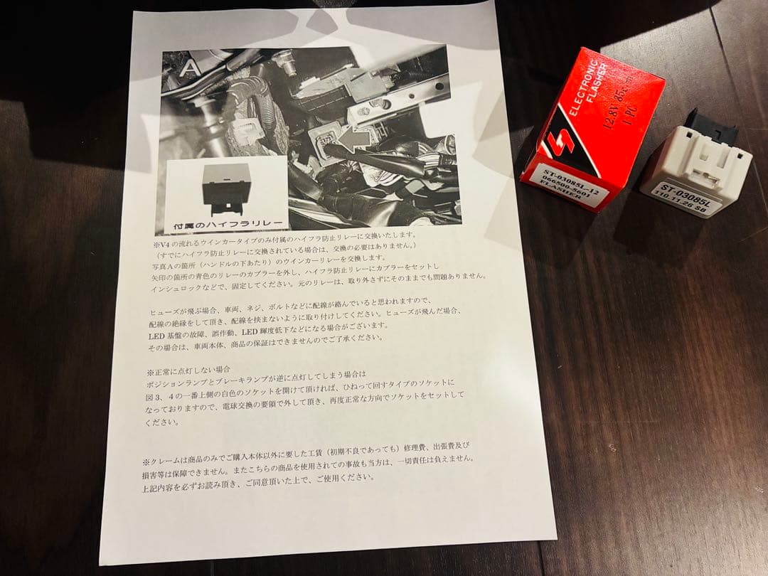 30系プリウスZVW30/35/PHV 前期/後期/G's LEDテールランプ