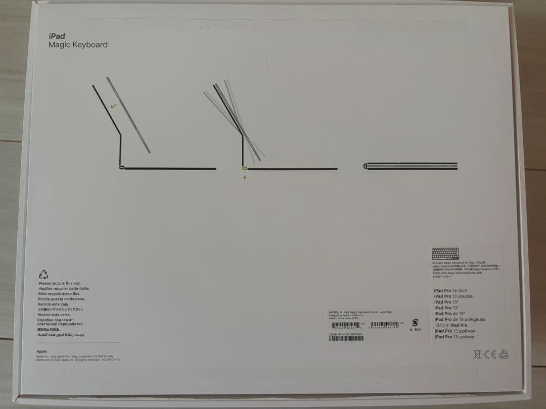 iPad Pro 第7世代 13インチ 純正KB付 美品 M4