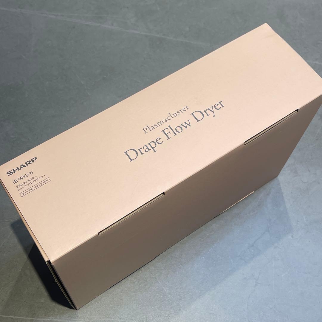 新品未開封 シャープ プラズマクラスター ドレープフロー リネンゴールド
