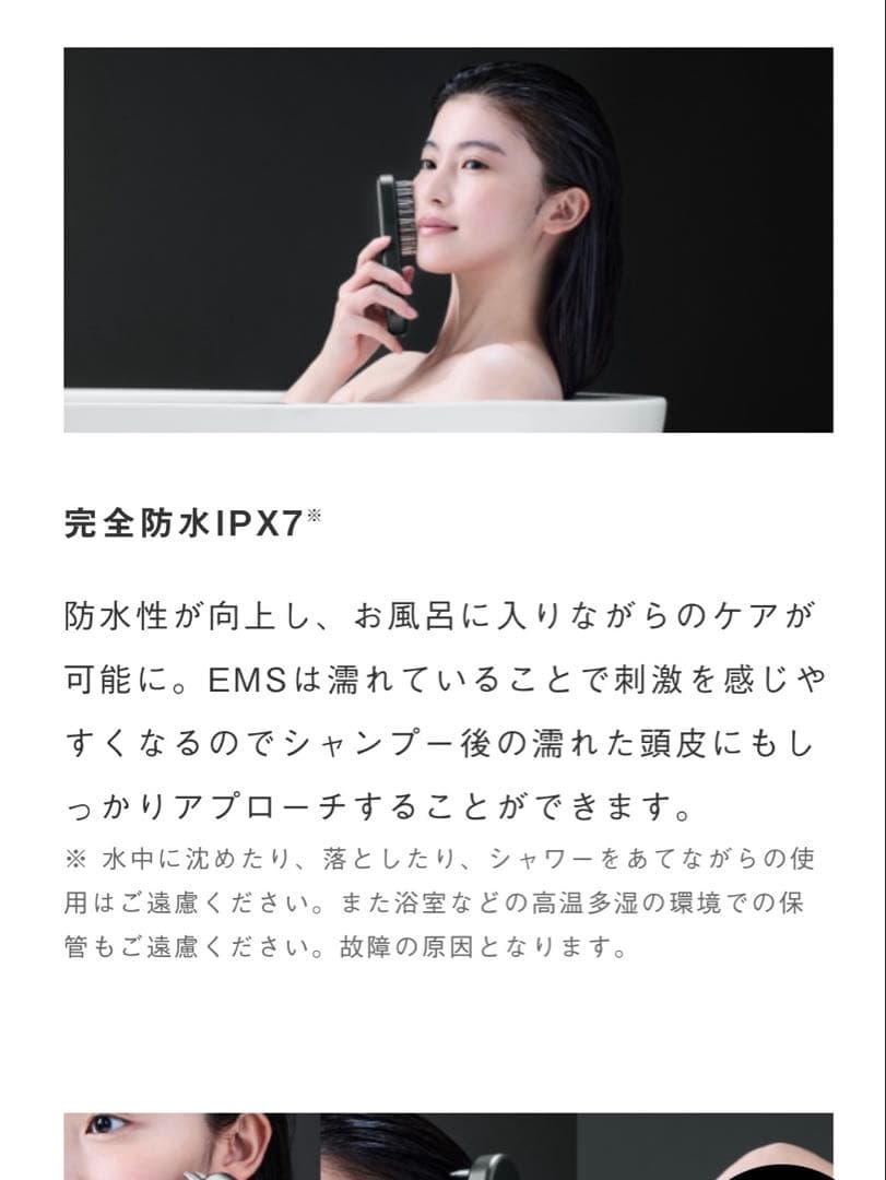 【新品】SALONIA サロニア EMS リフトブラシ 3Dケア ギフトBOX