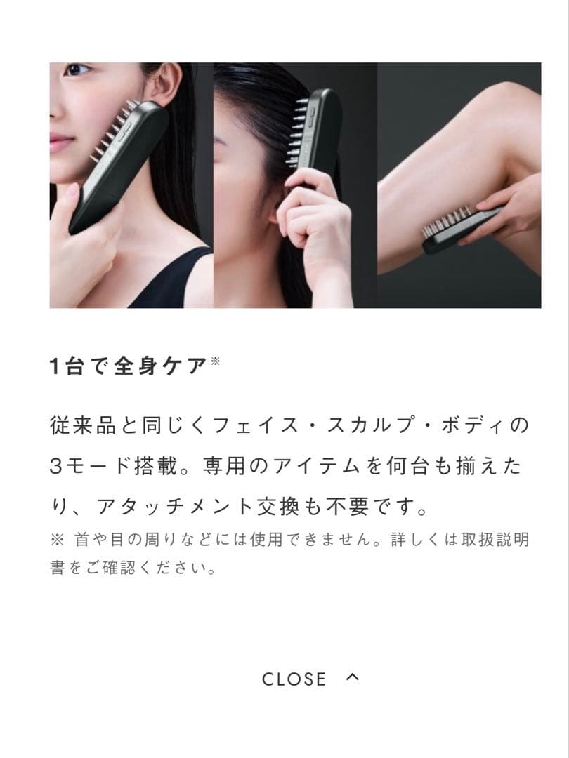 【新品】SALONIA サロニア EMS リフトブラシ 3Dケア ギフトBOX