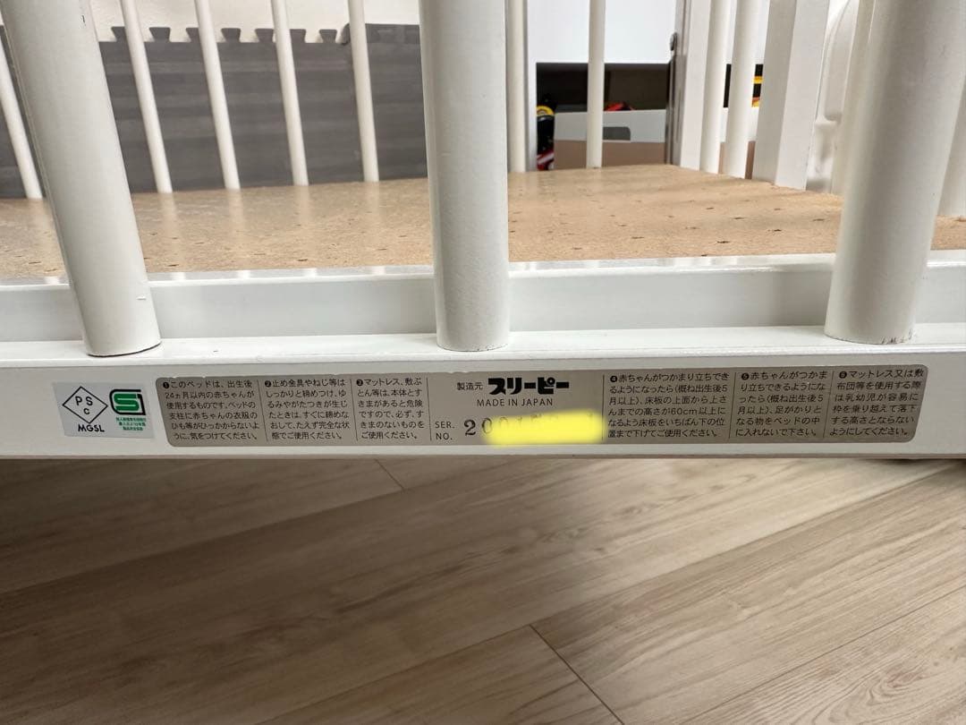 ベビーベッド スリーピー 折りたたみ ワンタッチハイベッド パル ホワイト