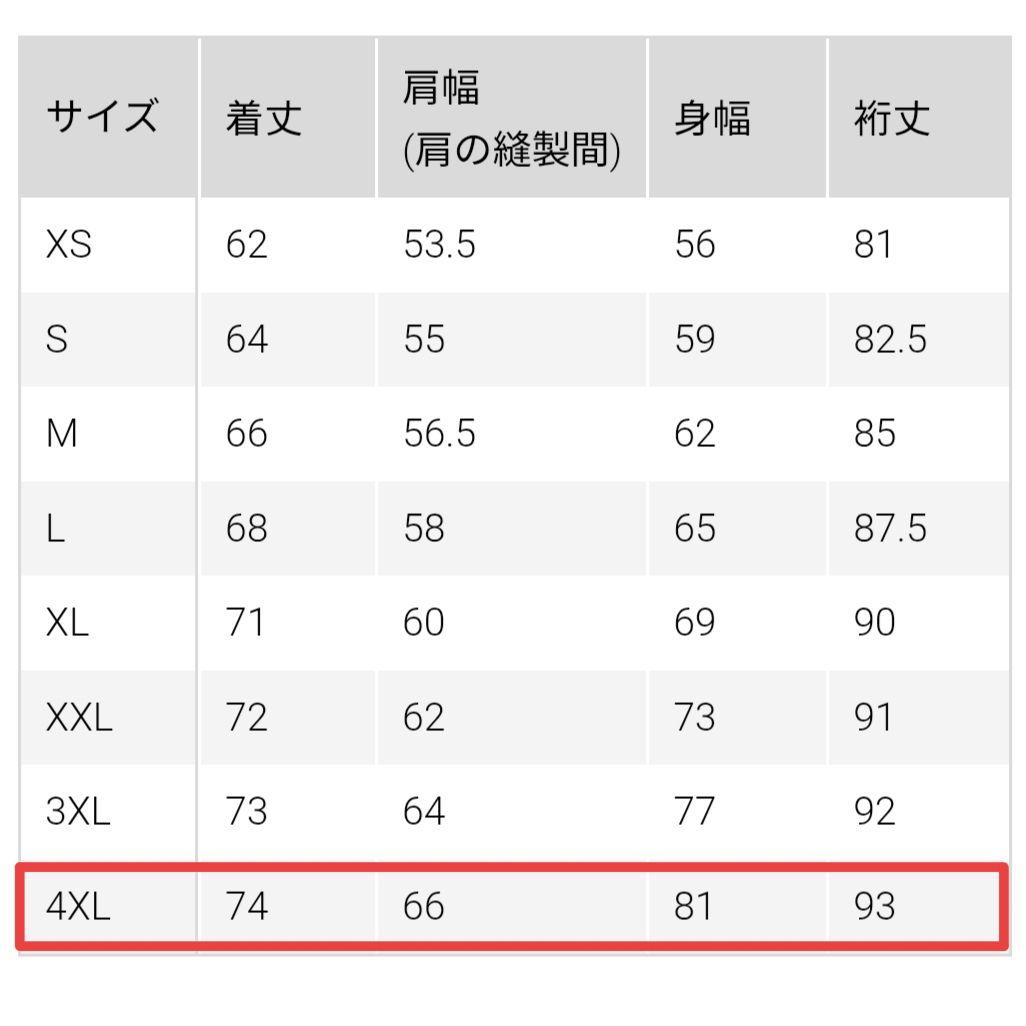 未使用級✨️UNIQLO +J ハイブリッドダウンオーバーサイズMA-1ブルゾン