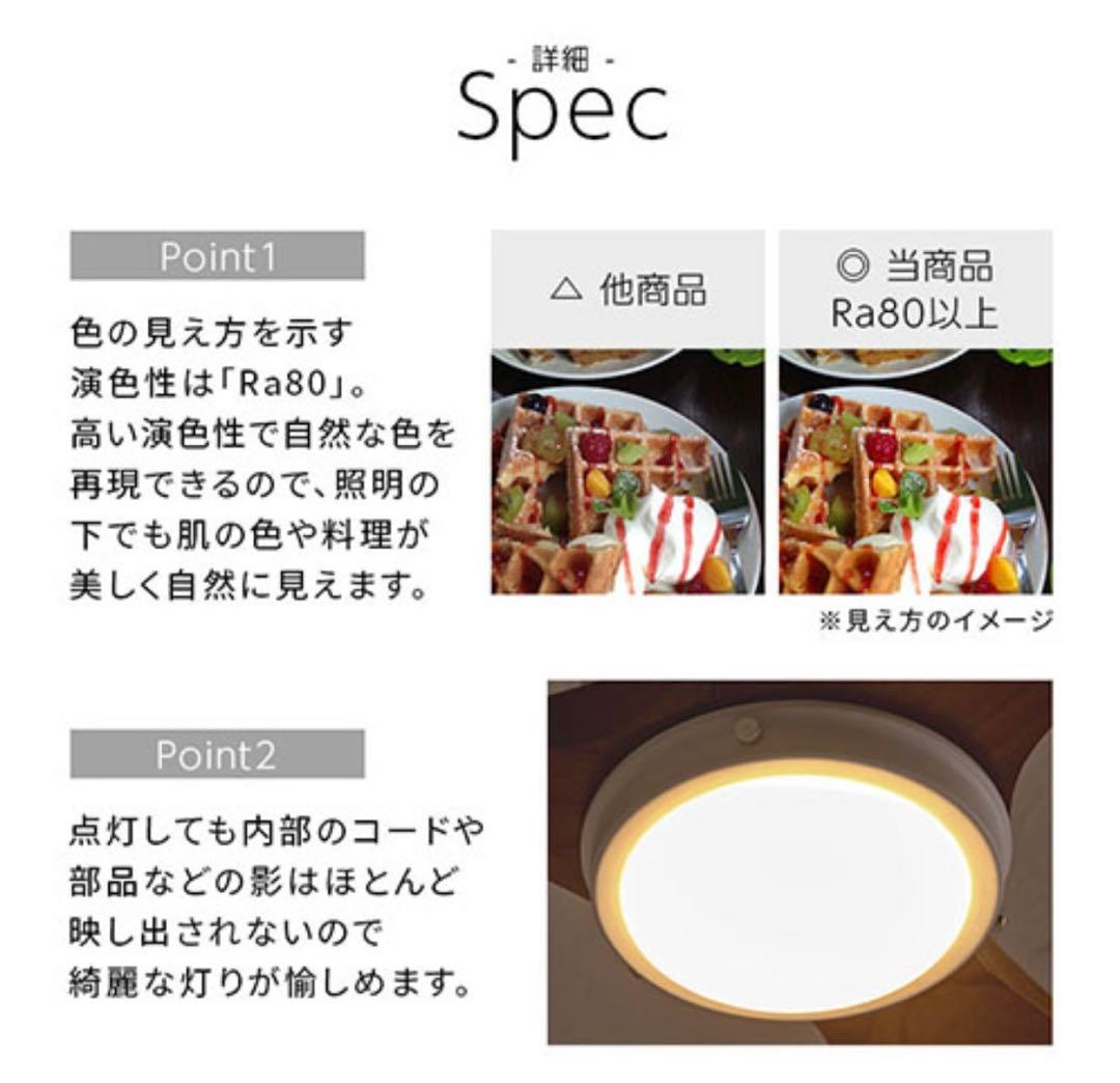 新品未使用　LIT000171 シーリングファンライト