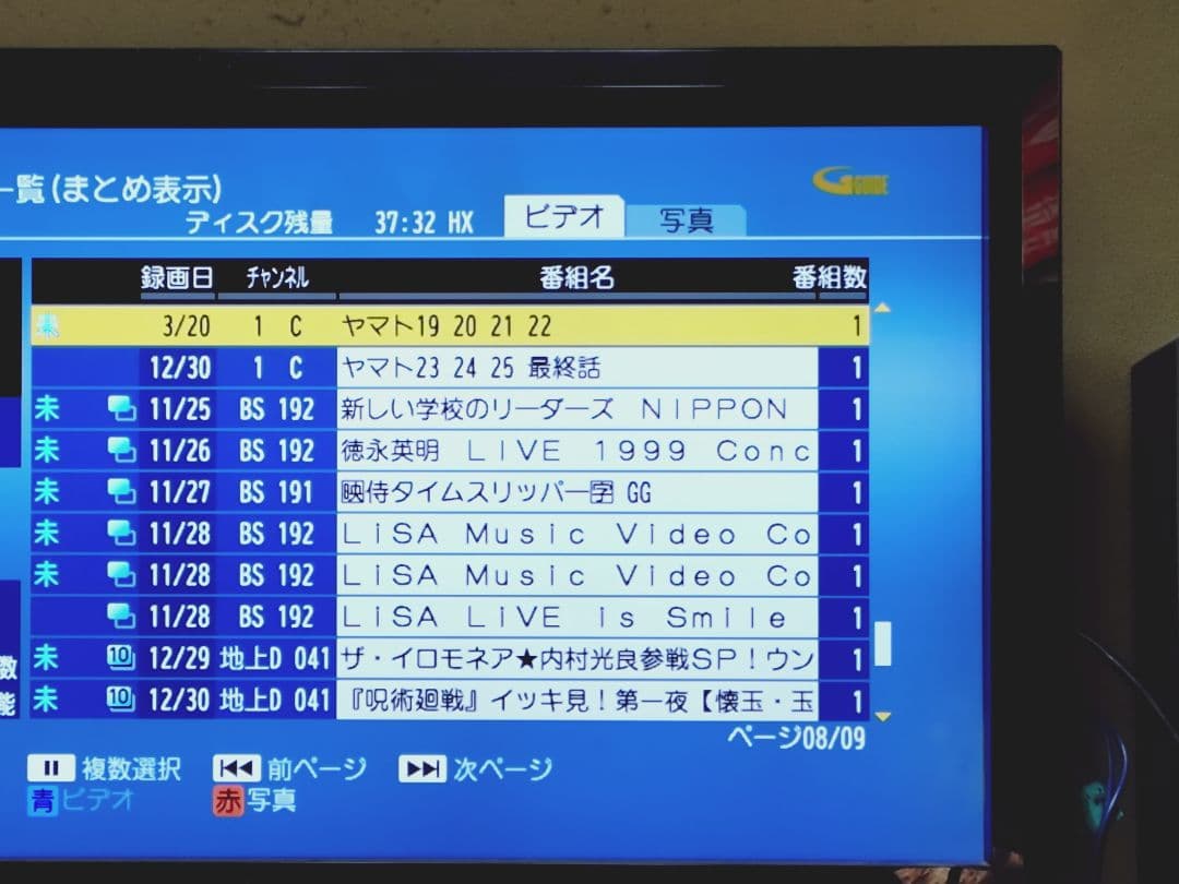 パナソニック DMR-XP22V HDD内蔵VHS一体型DVDレコーダー