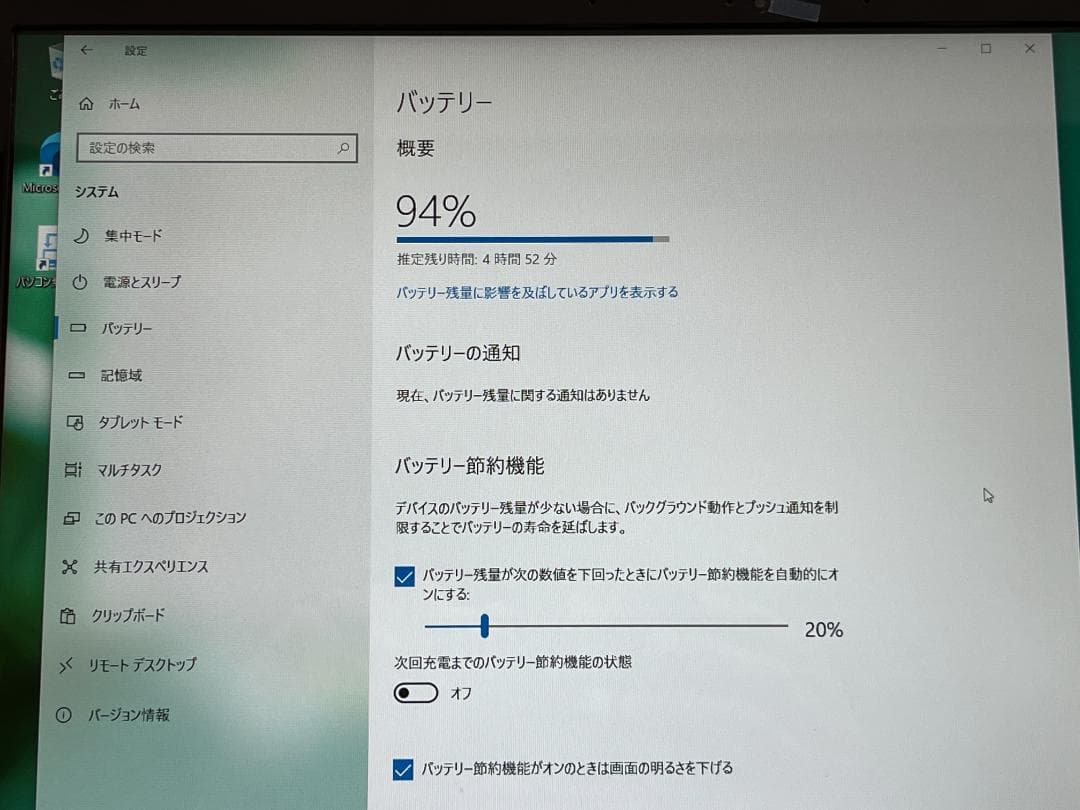 富士通 LIFEBOOK Intel Core i3 4GB/1TB
