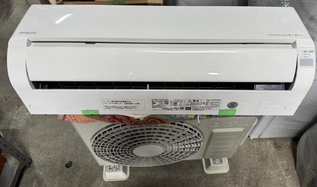 日立 HITACHI ルームエアコン RAS-KD22N（W) 2023年製