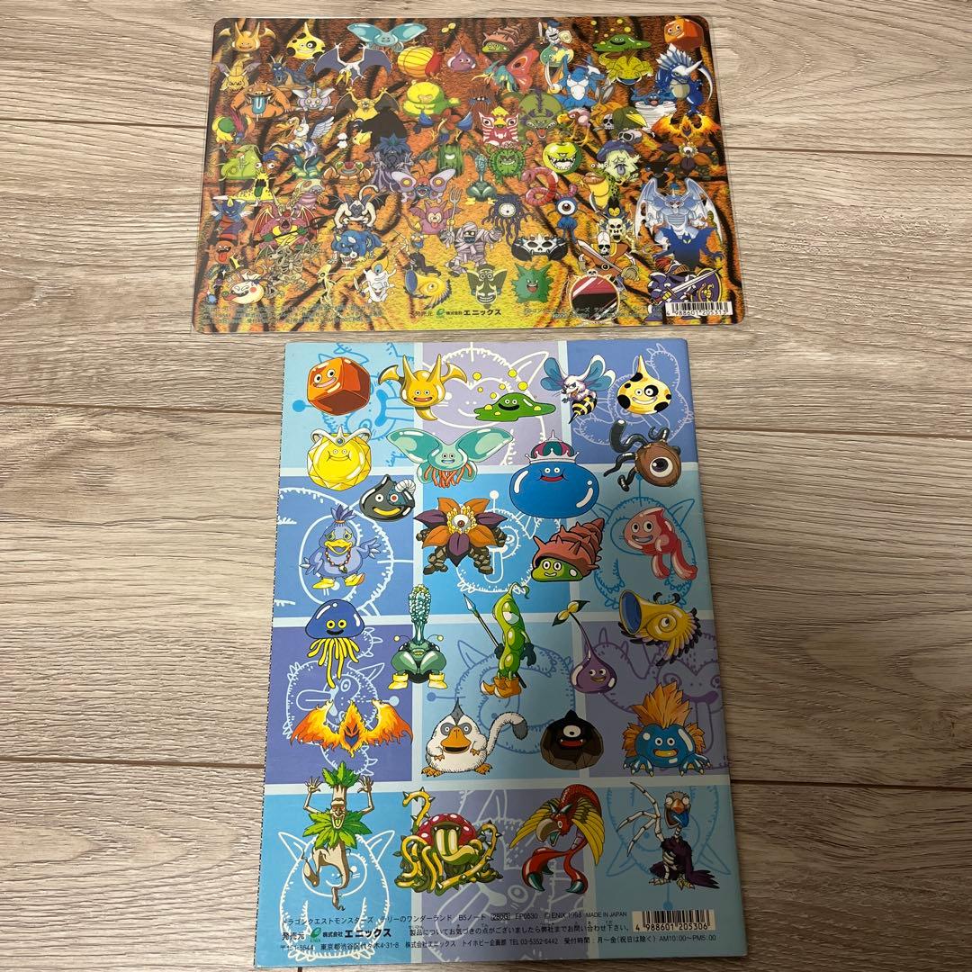 【うどん】ドラゴンクエストモンスターズ、I・Ⅱ 文房具セット