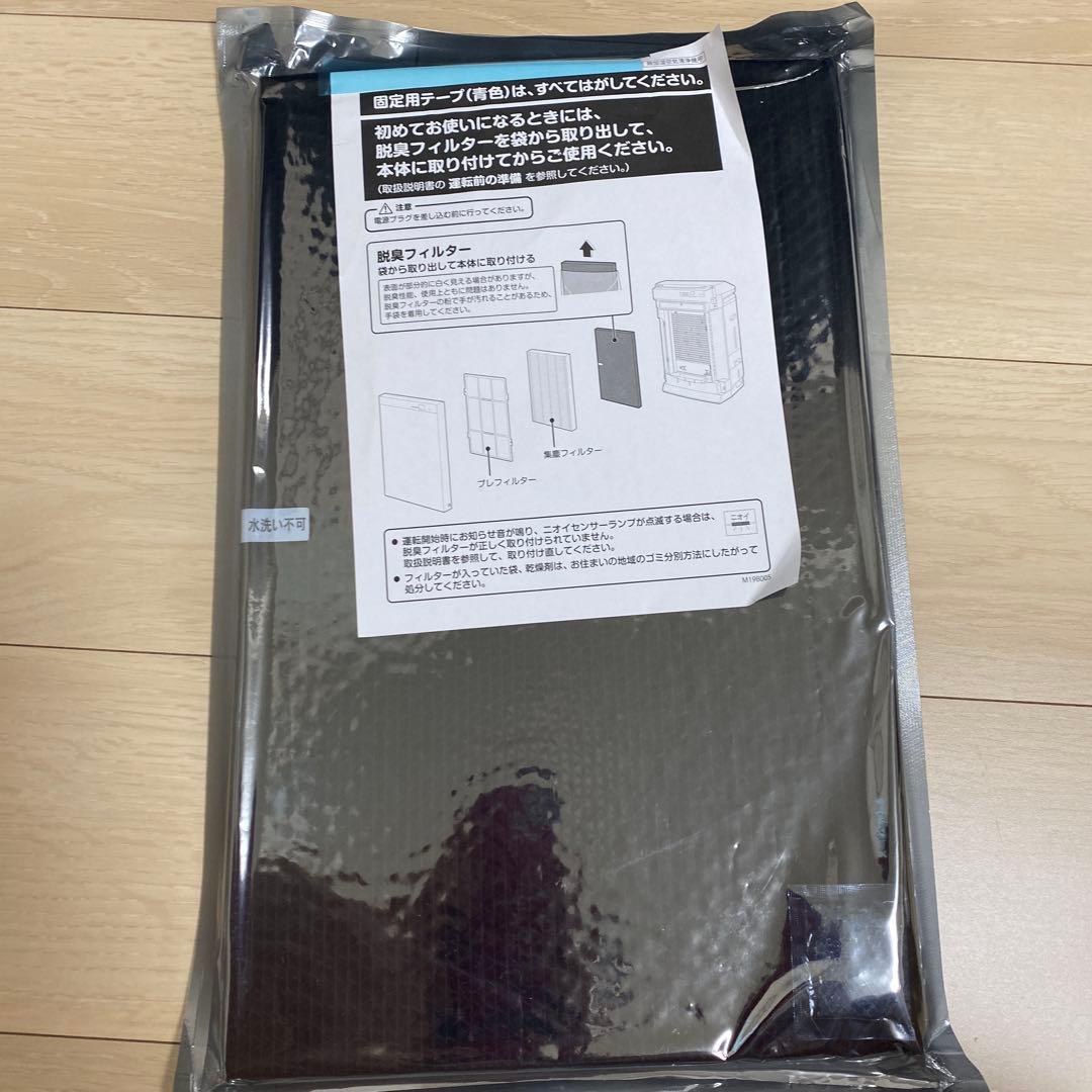 ダイキン　除湿空気清浄機