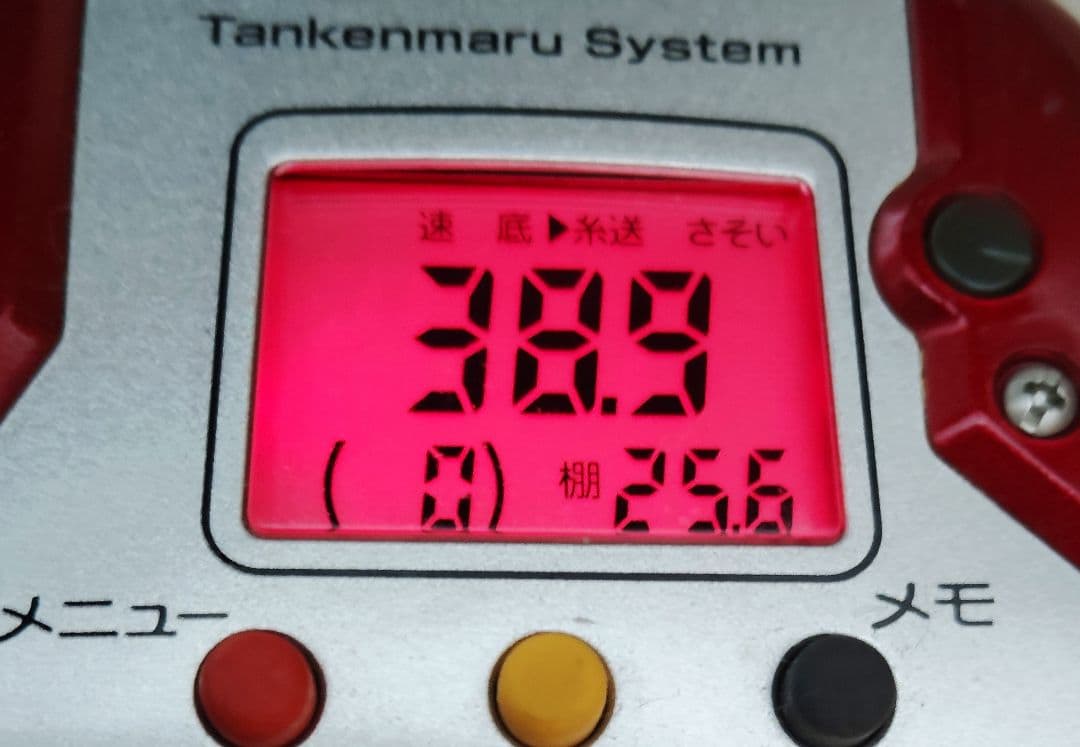 電動リールシマノ電動丸3000プレイズオーバーホール（クラッチカム新品交換）済み