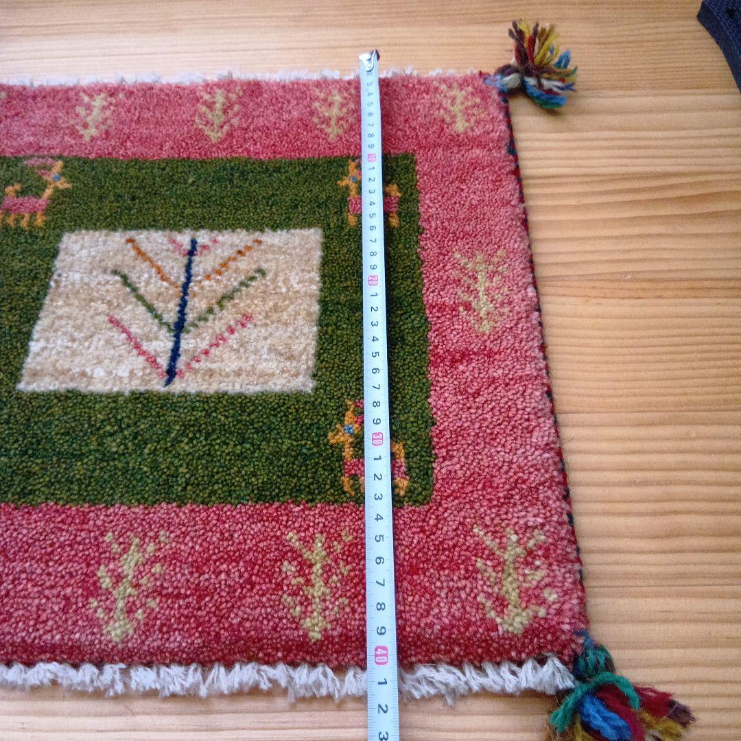 ギャベ 3点セット