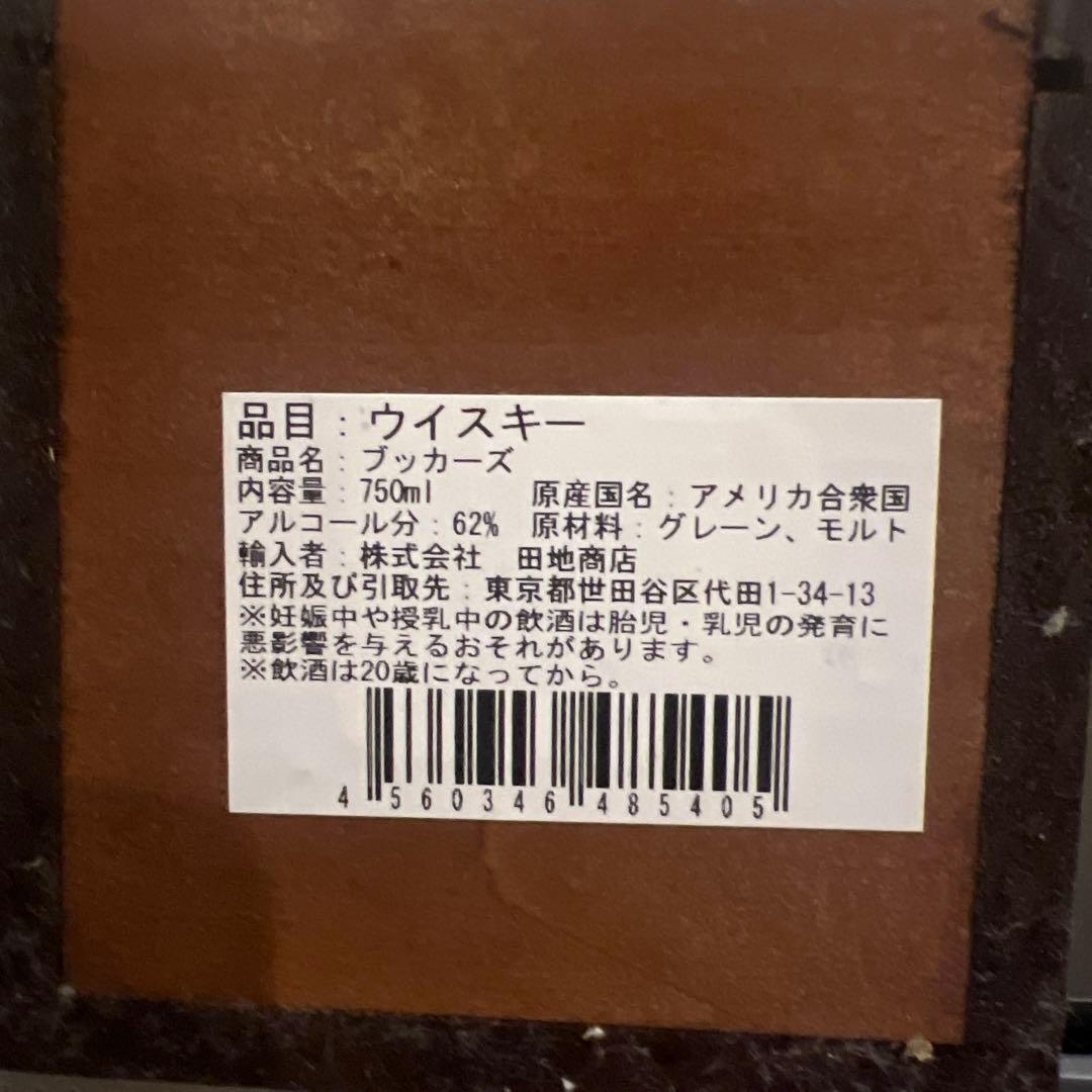 Bookers ブッカーズ ウィスキー ★木箱付き 750ml★