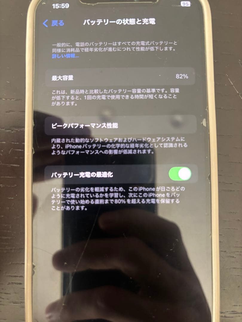 iphone12 128GB 青　箱付き