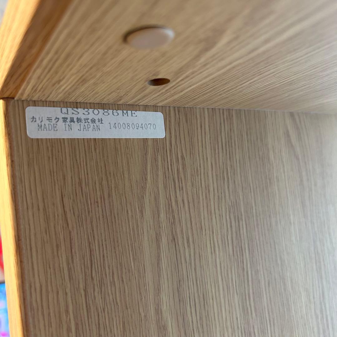 karimoku ユーティリティプラス マルチシェルフ ピュアオーク×2セット