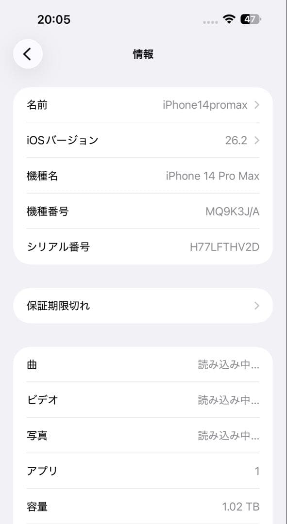 Apple iPhone 14 Pro max 1TBスペースブラックおまけ付き