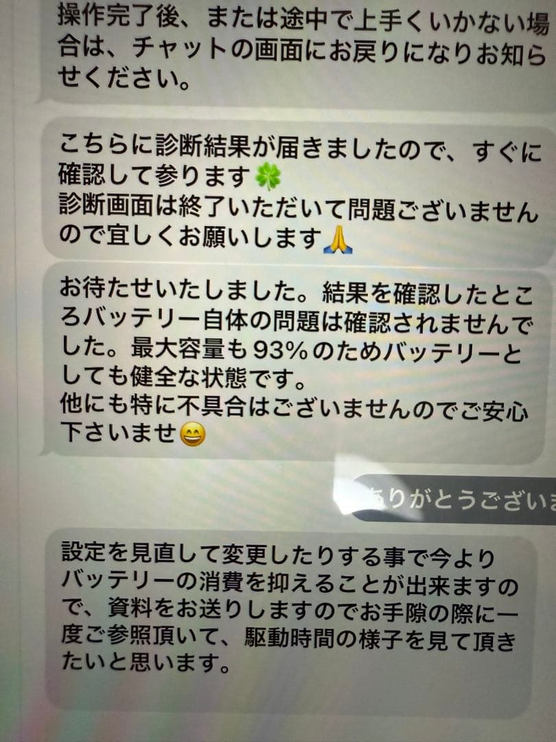 iPad Air 第5世代 64GB Wi-Fiモデル　ブルー