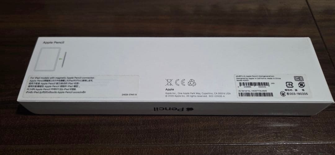 Apple Pencil（アップルペンシル）第2世代