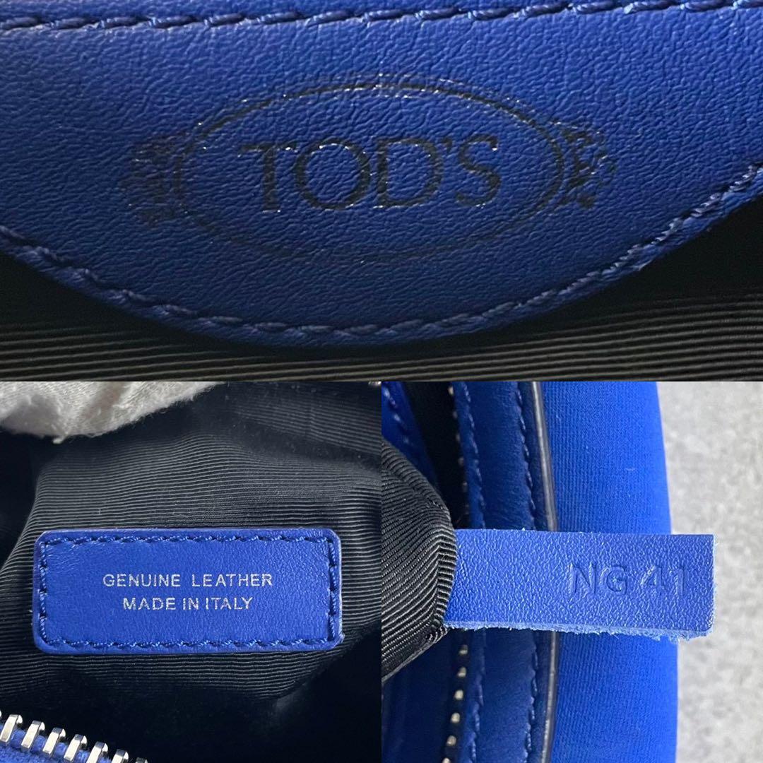 トッズ アルベール エルバス 2WAY ショルダーバッグ ナイロン レザー