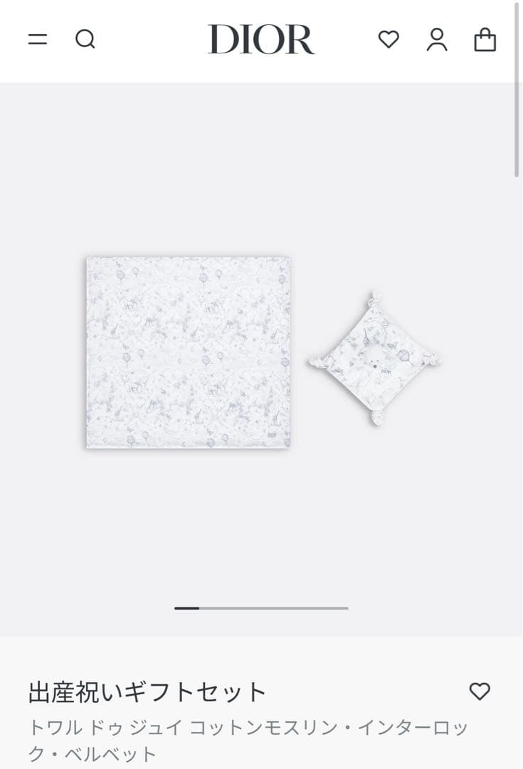 Dior 出産祝いギフトセット