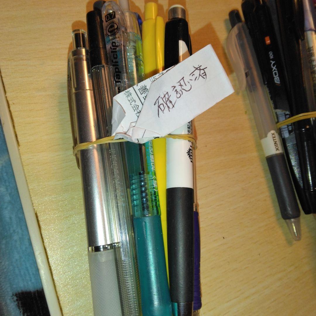 スヌーピーボールペンとその為2本＆シャープペン《オマケ21本》ーNo1ー