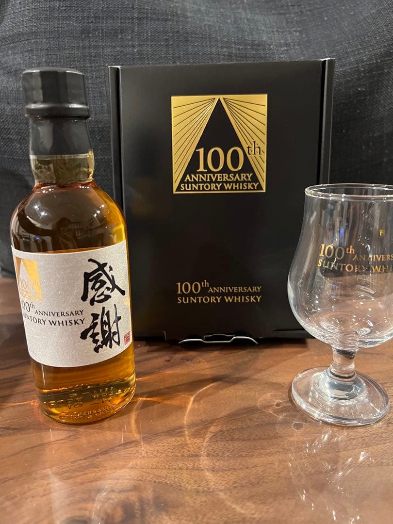 【再値下げ】★サントリー100周年記念ウイスキー★