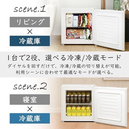 A[山善] 冷凍庫 31L 右開き YF-WU30(W) ホワイト 一人暮らし