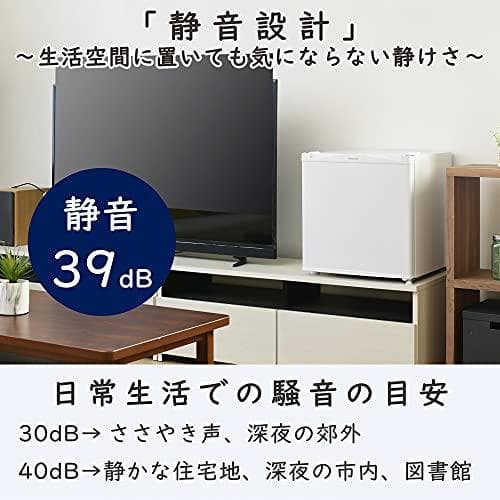 A[山善] 冷凍庫 31L 右開き YF-WU30(W) ホワイト 一人暮らし