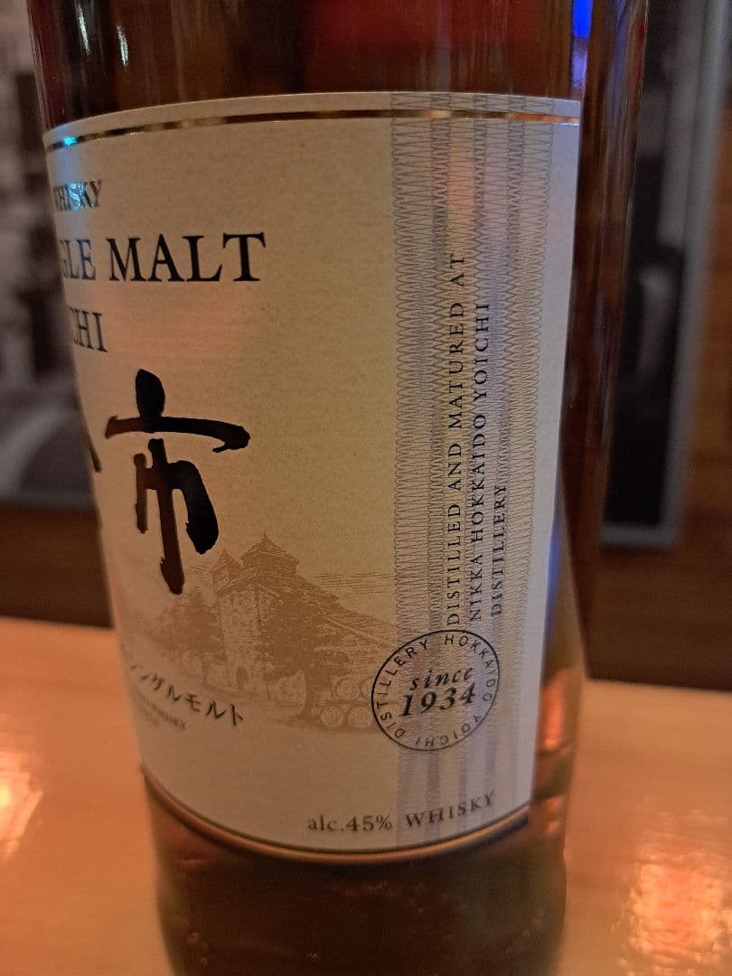 ニッカ 余市 シングルモルト ウイスキー 45度 700ml