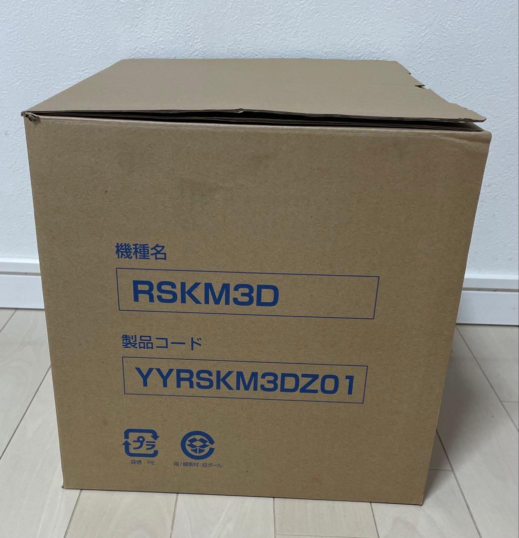 SATAKE Gaba Mill ギャバミル精米機 ホワイト　RSKM3D