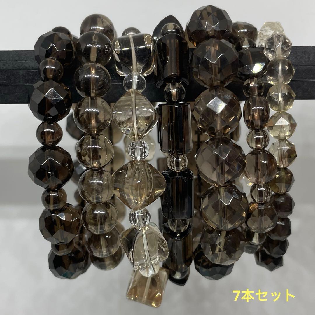 Borders様 リクエスト 10点 まとめ商品