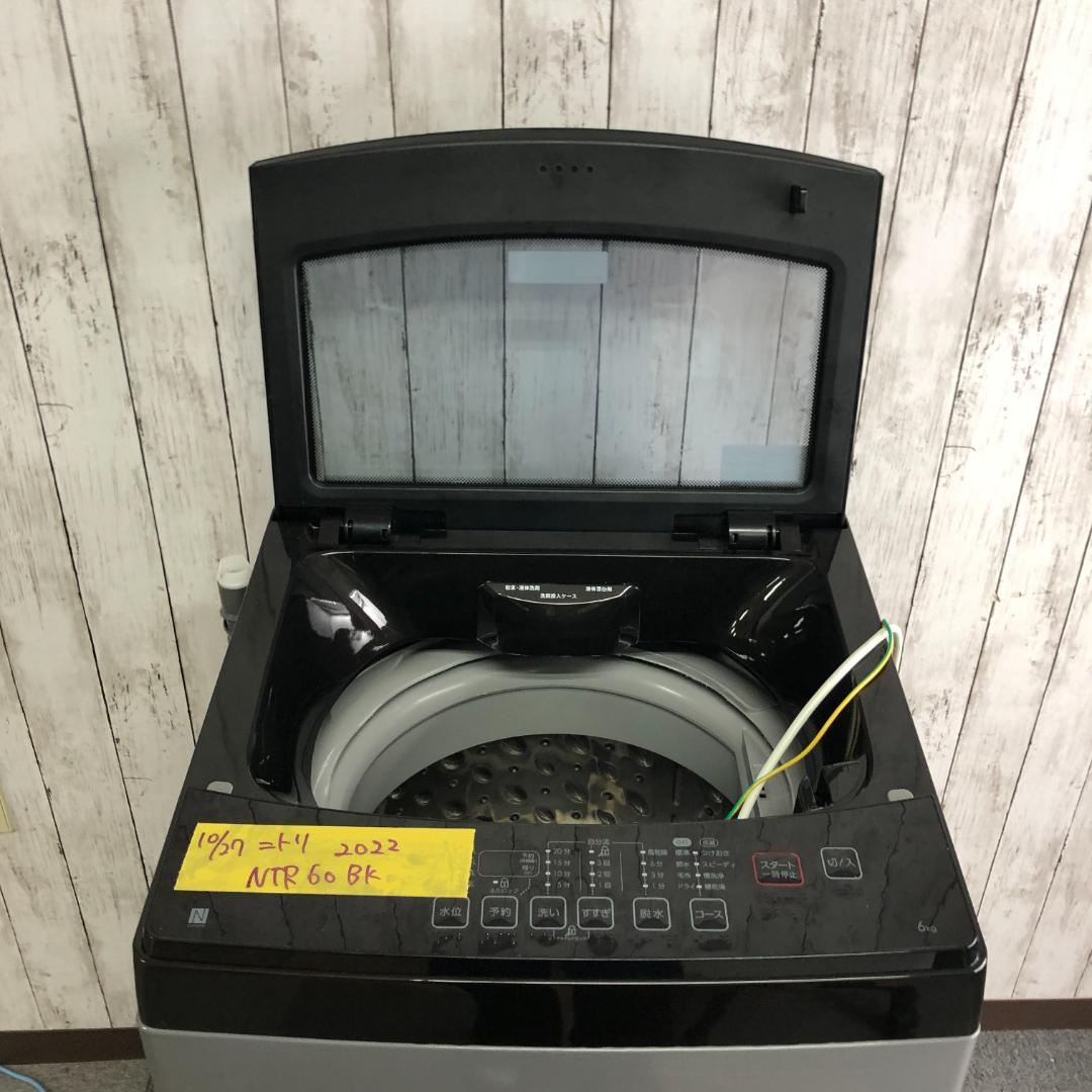 【美品】NITORI　全自動電気洗濯機　NTR60BK　2022年製　D