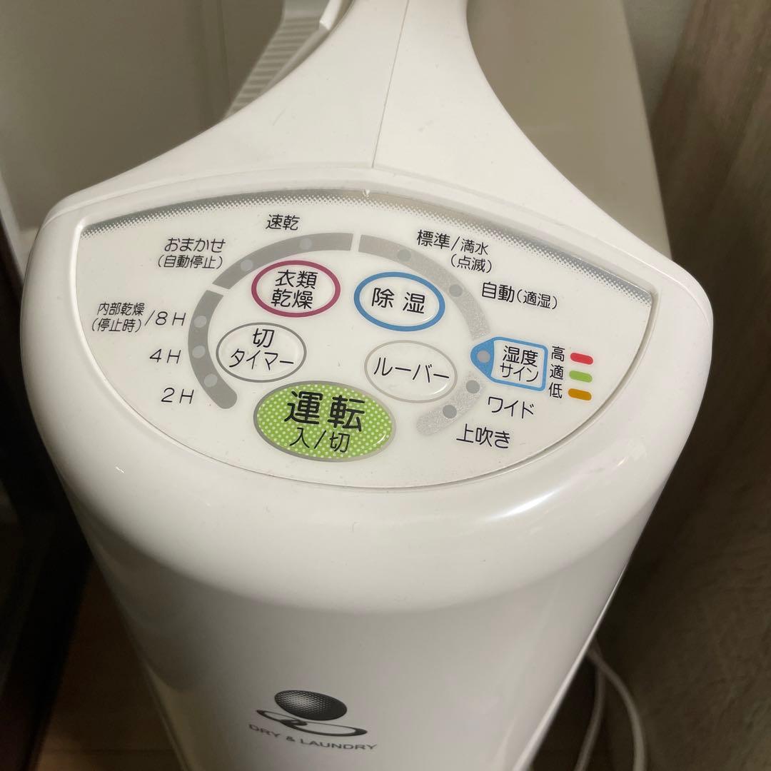 衣類乾燥除湿機　コロナ
