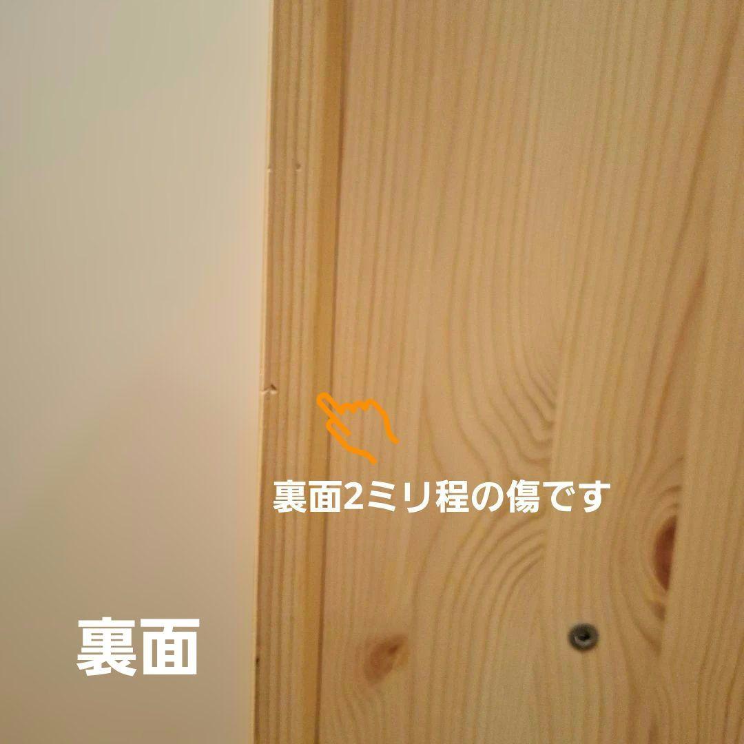 TROFAST/トロファスト(木製フレーム)