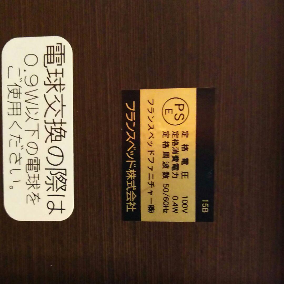 フランスベッド【収納、マットレス付き】