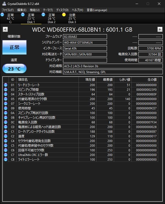 m*e様 Western Digital WD RED HDD 3.5インチ 6