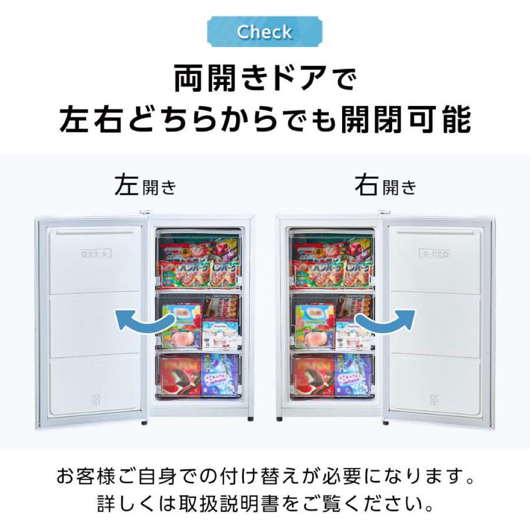 【新品】冷凍庫 60L スリム 小型 省エネ 大容量 サブ冷凍庫 直冷式 2台目