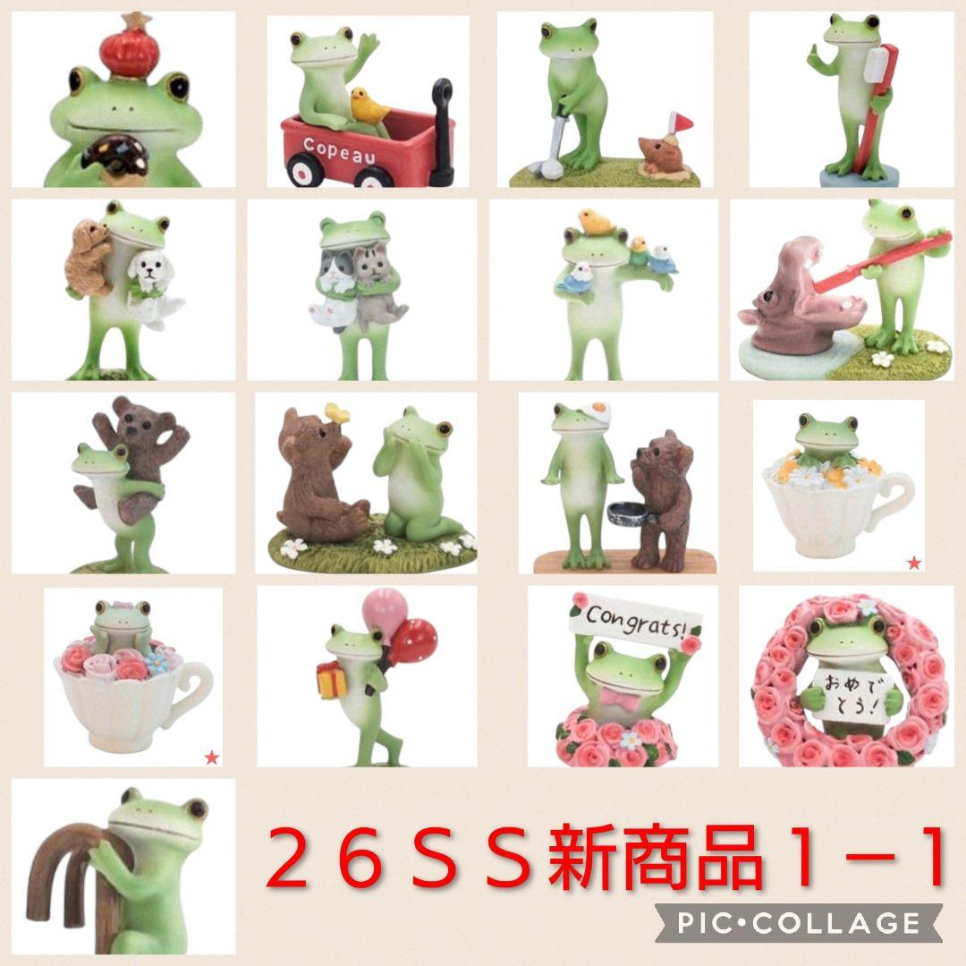 グリ川さん様 リクエスト 2点 まとめ商品