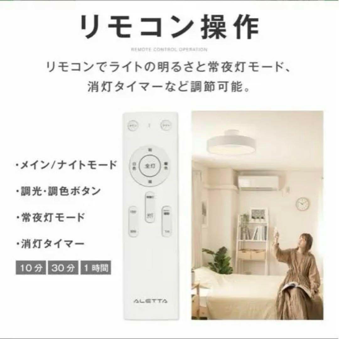 LEDシーリングライト❣️照明 電気 8畳 LED北欧 リモコン 黒 おしゃれ