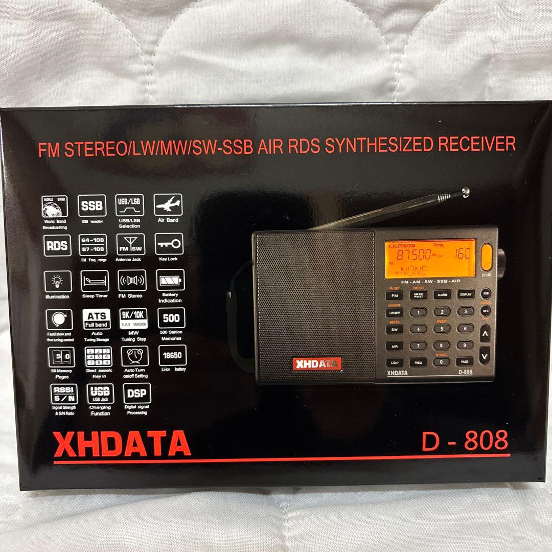 XHDATA ラジオ D-808 ➕ アンテナAN-80