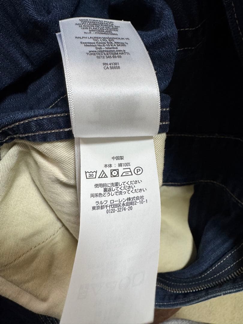 RRL ダブルアールエル　インディゴ　ヘリンボーン　オールインワン　つなぎ