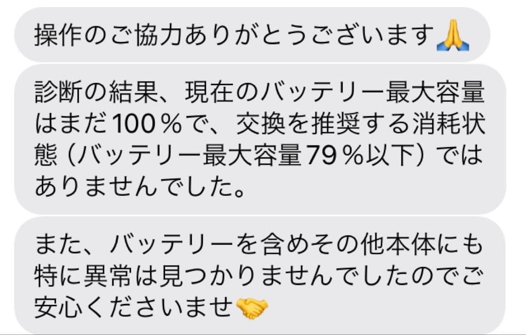 [中古超美品] iPad mini 6 256GB スペースグレイ WiFi