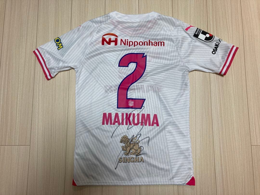 (サイン入り)セレッソ大阪 毎熊晟矢 2024 アウェイ リミテッドユニフォーム