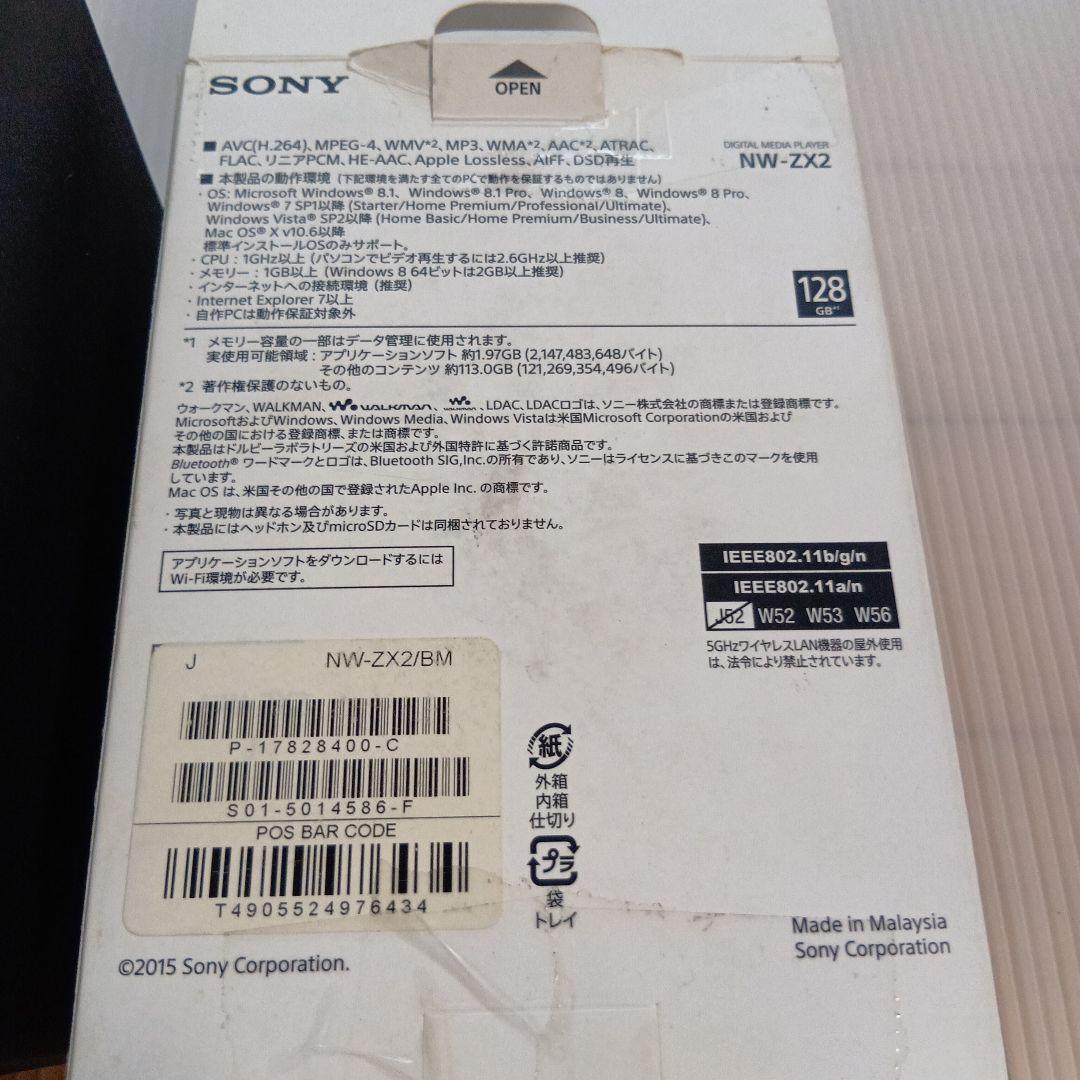 ジャンク品 SONY NW-ZX2 デジタルオーディオプレーヤー