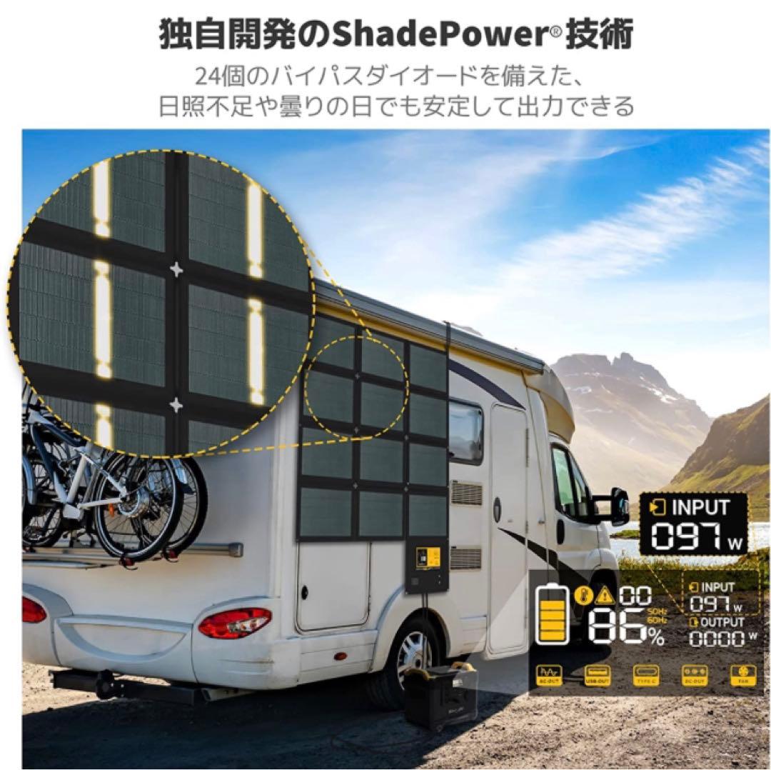 BougeRV CIGS 折りたたみ式ソーラーパネル 100W 太陽光発電