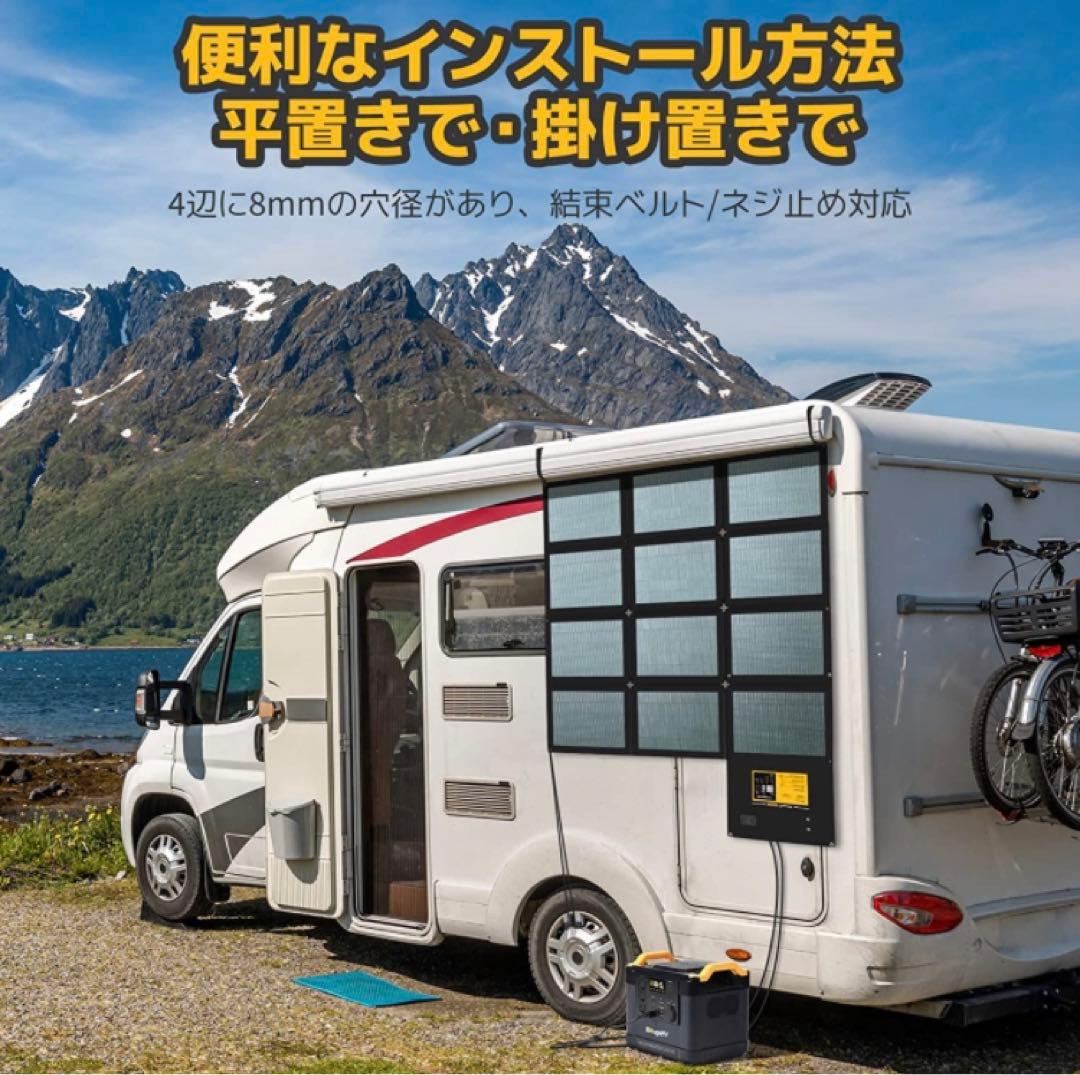 BougeRV CIGS 折りたたみ式ソーラーパネル 100W 太陽光発電