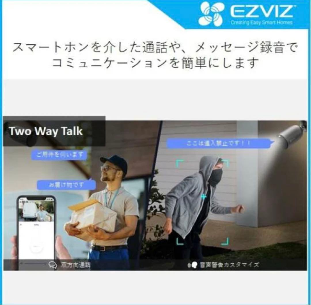 監視カメラ