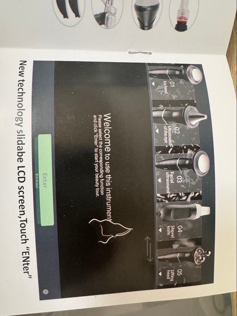 8im 1 フェイシャルケアマシン