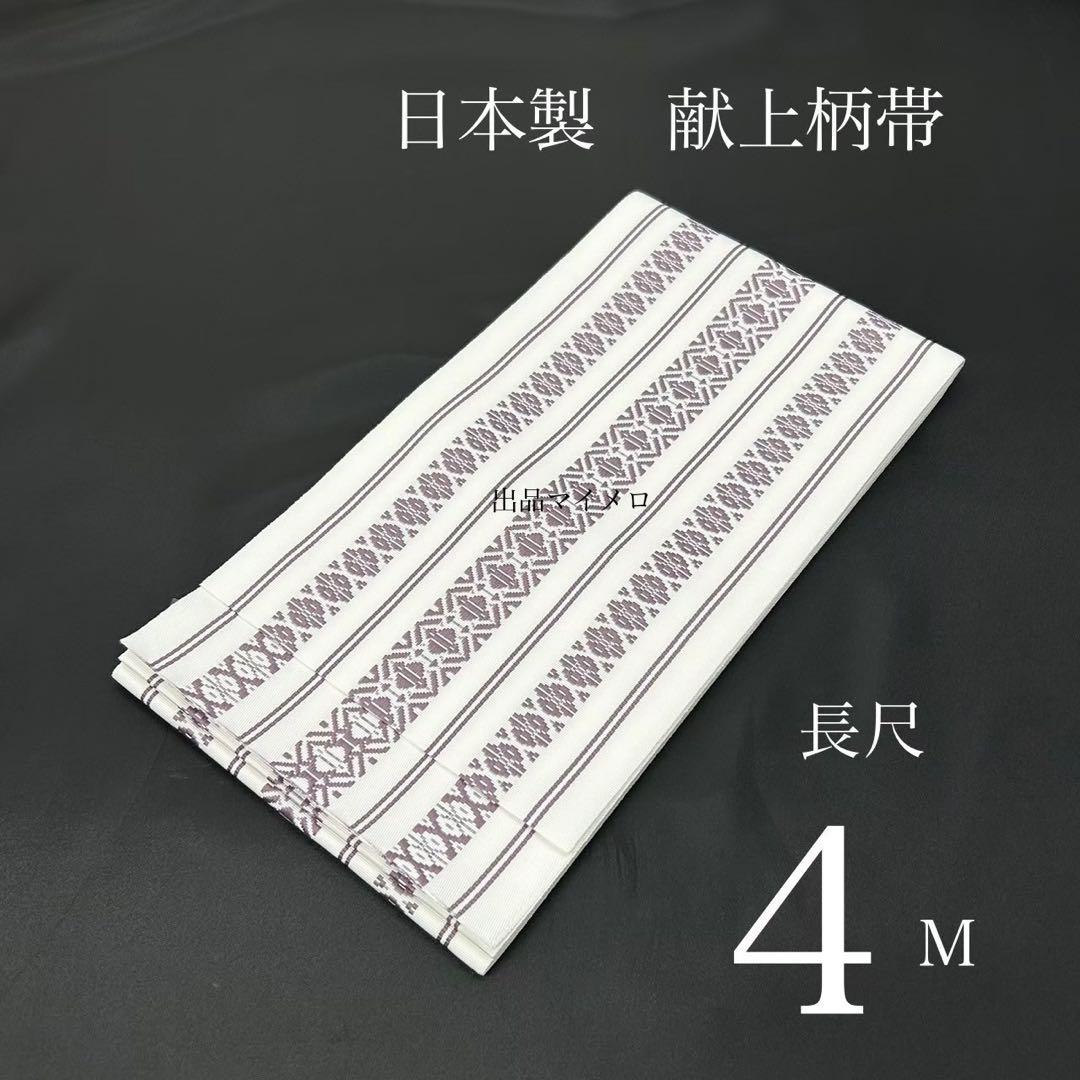 浴衣　綿麻　粋な夏着物　麻の葉柄　紺色　献上柄　半幅帯　2点　0713⑥